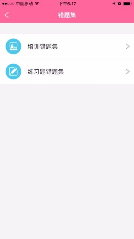 护理助手官方最新版