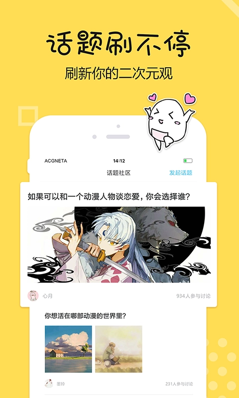 捏他手机版