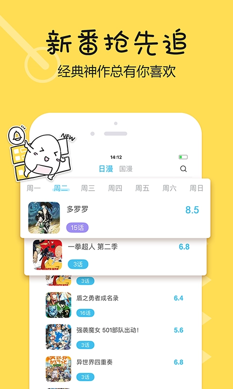 捏他手机版