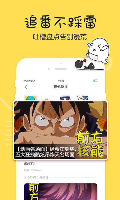 捏他手机版