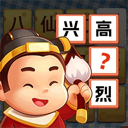 疯狂连字游戏无广告版