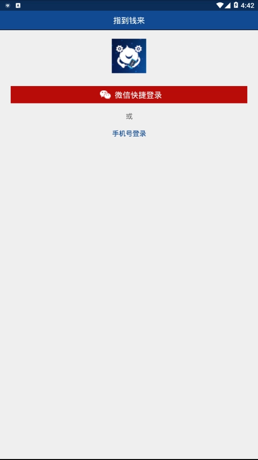 指间看点手机版图2