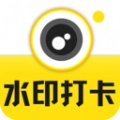 今日水印拍照打卡最新版