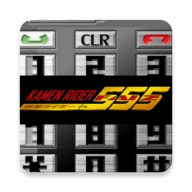 假面骑士555腰带模拟器(faiz dialer)直装版