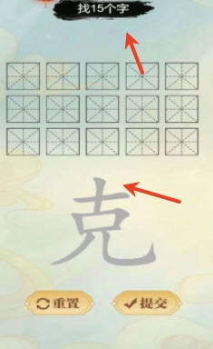我眼神很棒安卓版下载