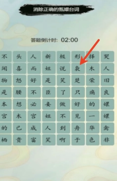我眼神很棒安卓版下载