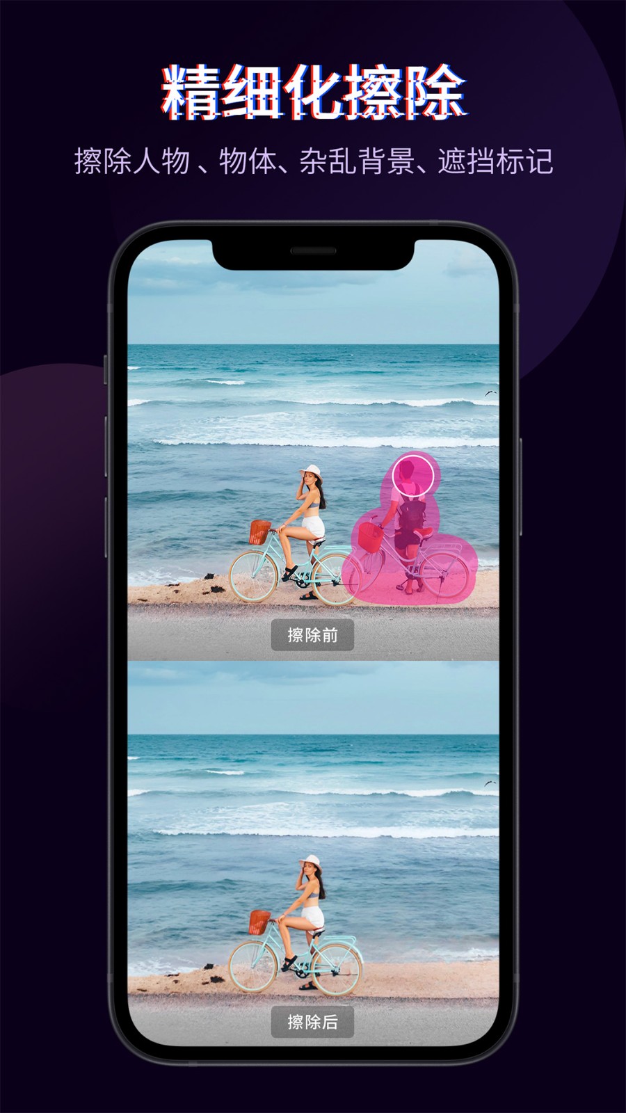快剪辑app图1
