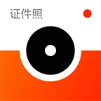 海马体证件照相机官方正版