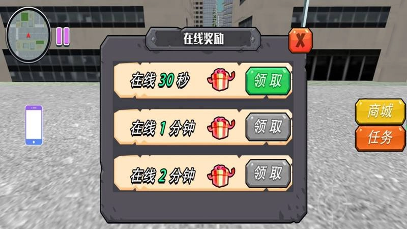 奇幻动物大探险截图1
