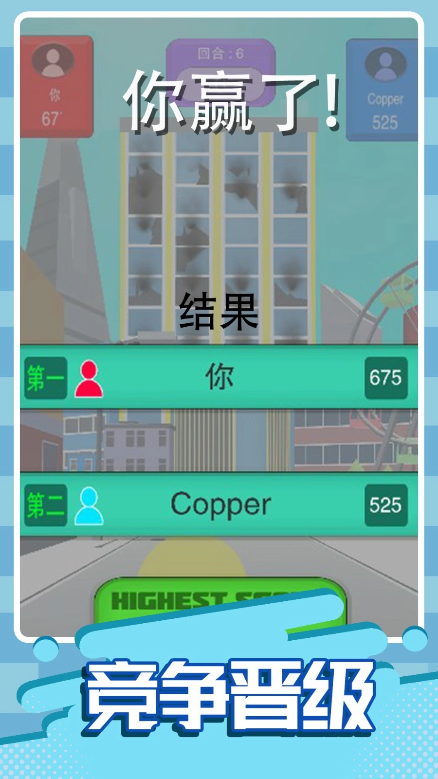 让棒球飞一会儿手游版图1