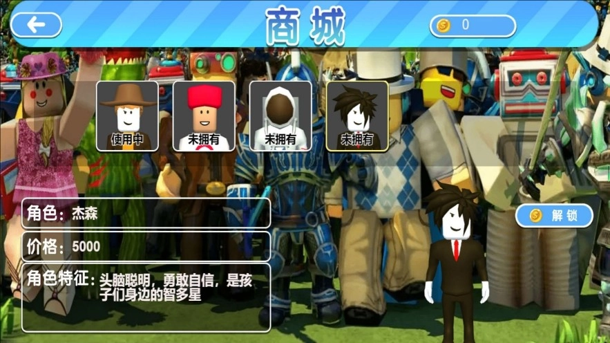 游戏截图