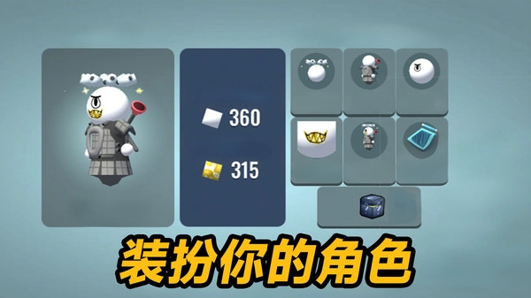 卫生纸之战安卓直装版