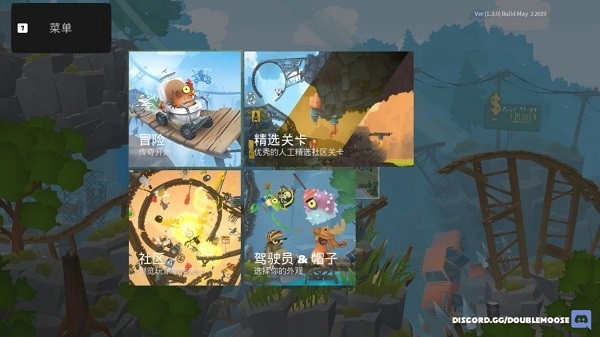 动物超级小队游戏纯净版图1