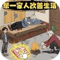 玩梗大赢家安卓官方版
