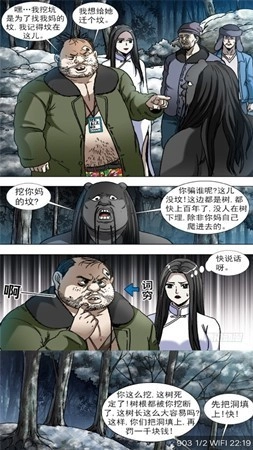 皮皮猫漫画通用版