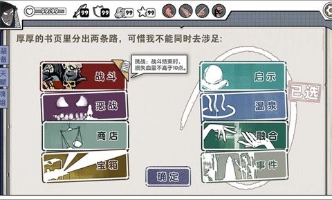 死斗断章游戏正版