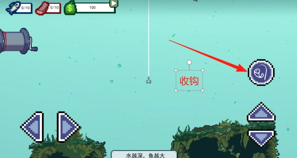 我爱刮鱼鳞免费下载