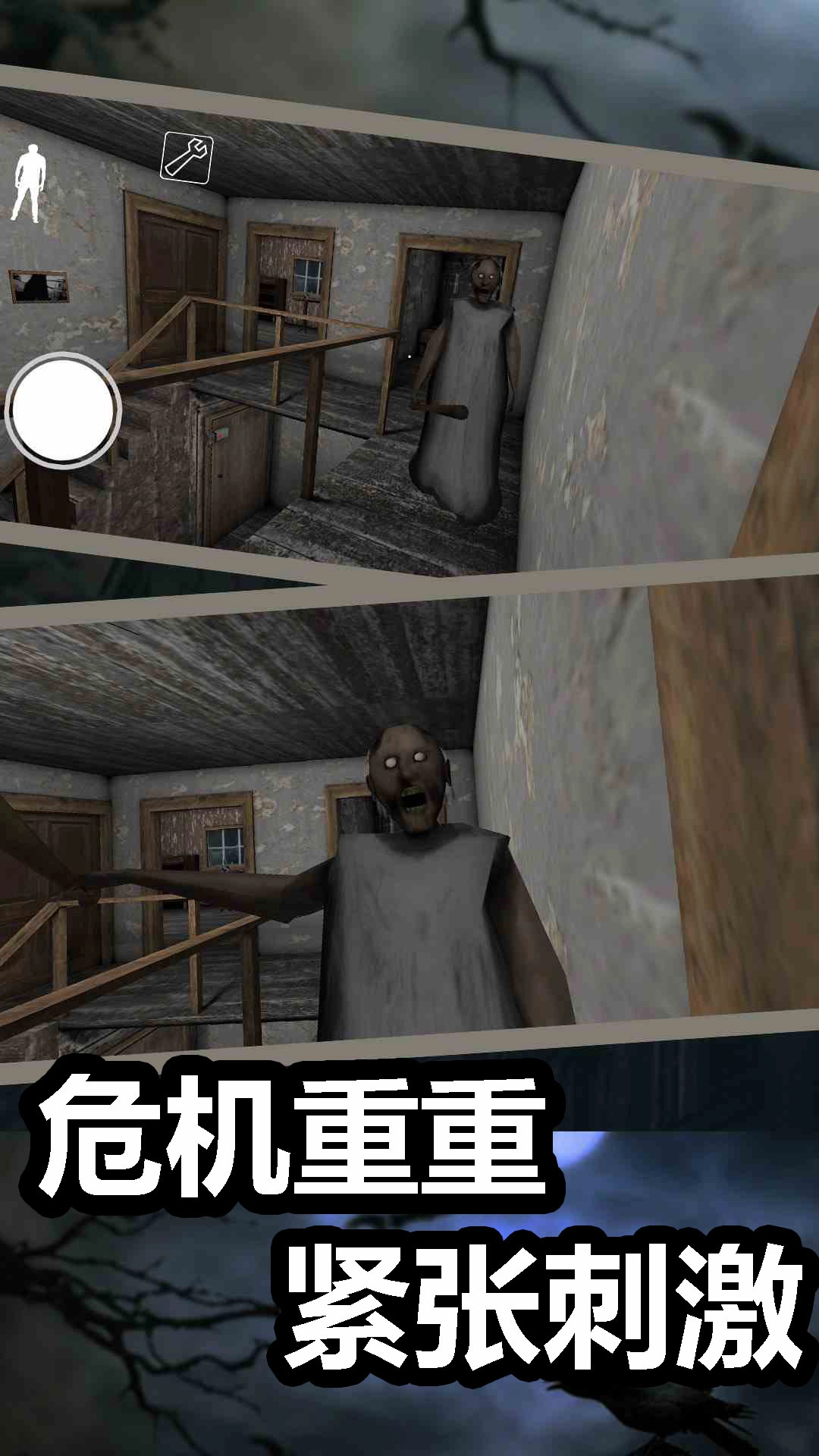 恐怖奶奶暴打邻居