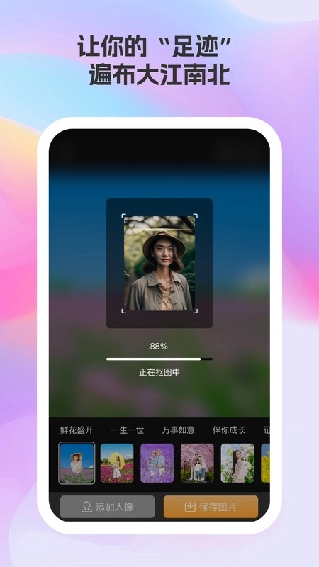 莓美相机最新版