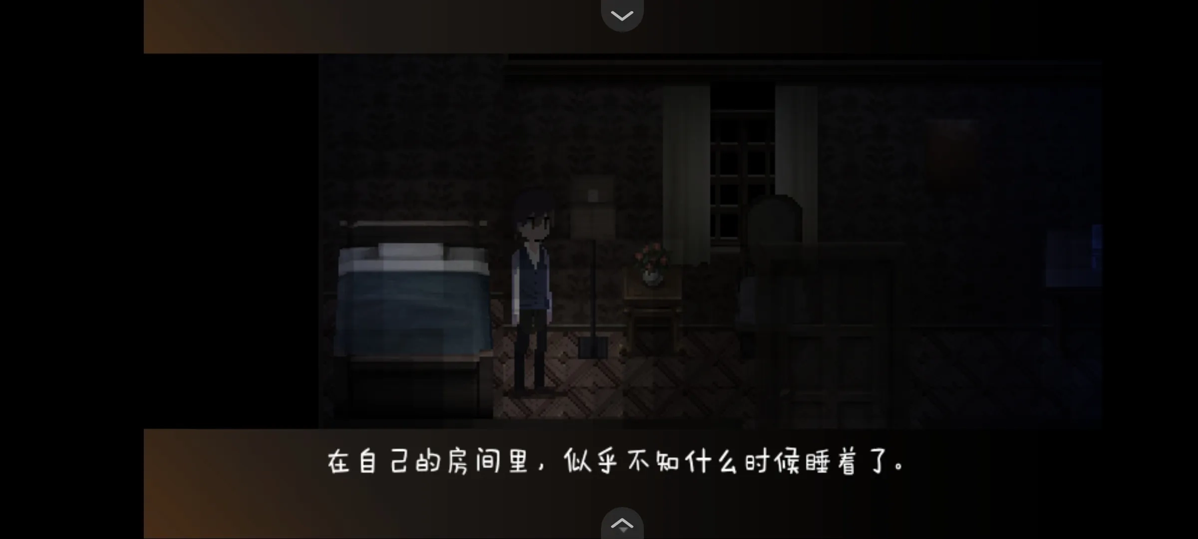 黑暗中的女仆免费原版图1