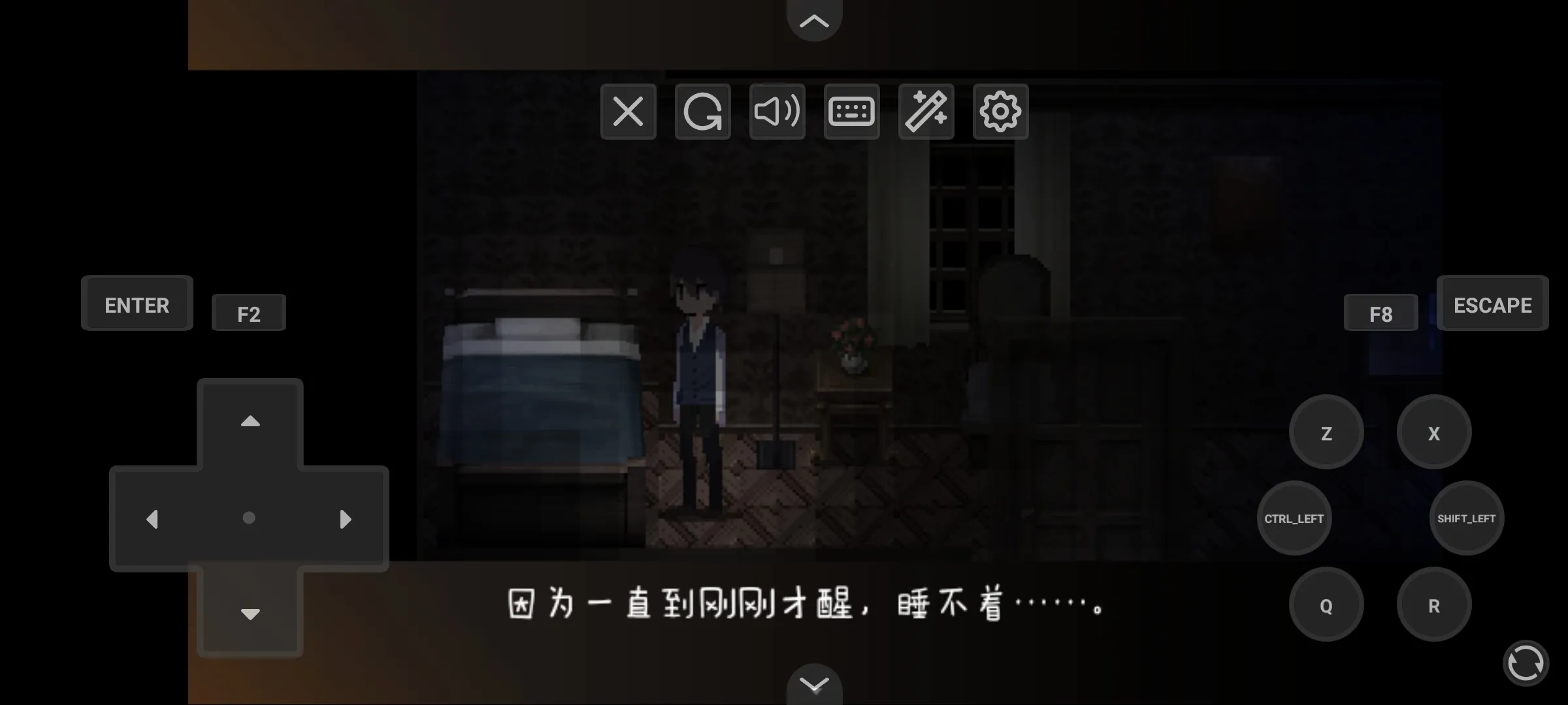 黑暗中的女仆免费原版图3