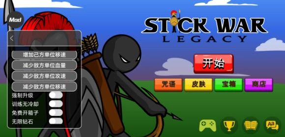 火柴人战争遗产功能菜单版最新下载