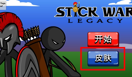 火柴人战争遗产功能菜单版最新下载