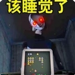 小心身边的诡影手机版