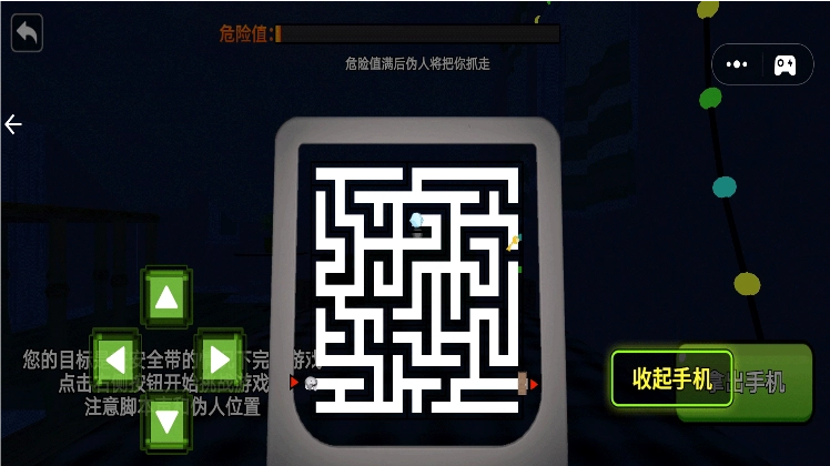 伪人危机无广告版图3