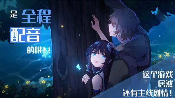你已经猜到结局了吗游戏正版