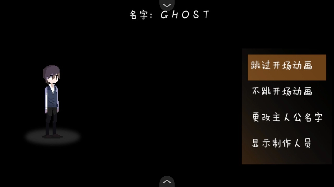 黑暗中的女仆汉化版截图3