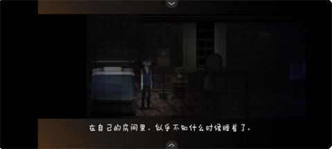 黑暗中的女仆汉化版手机下载