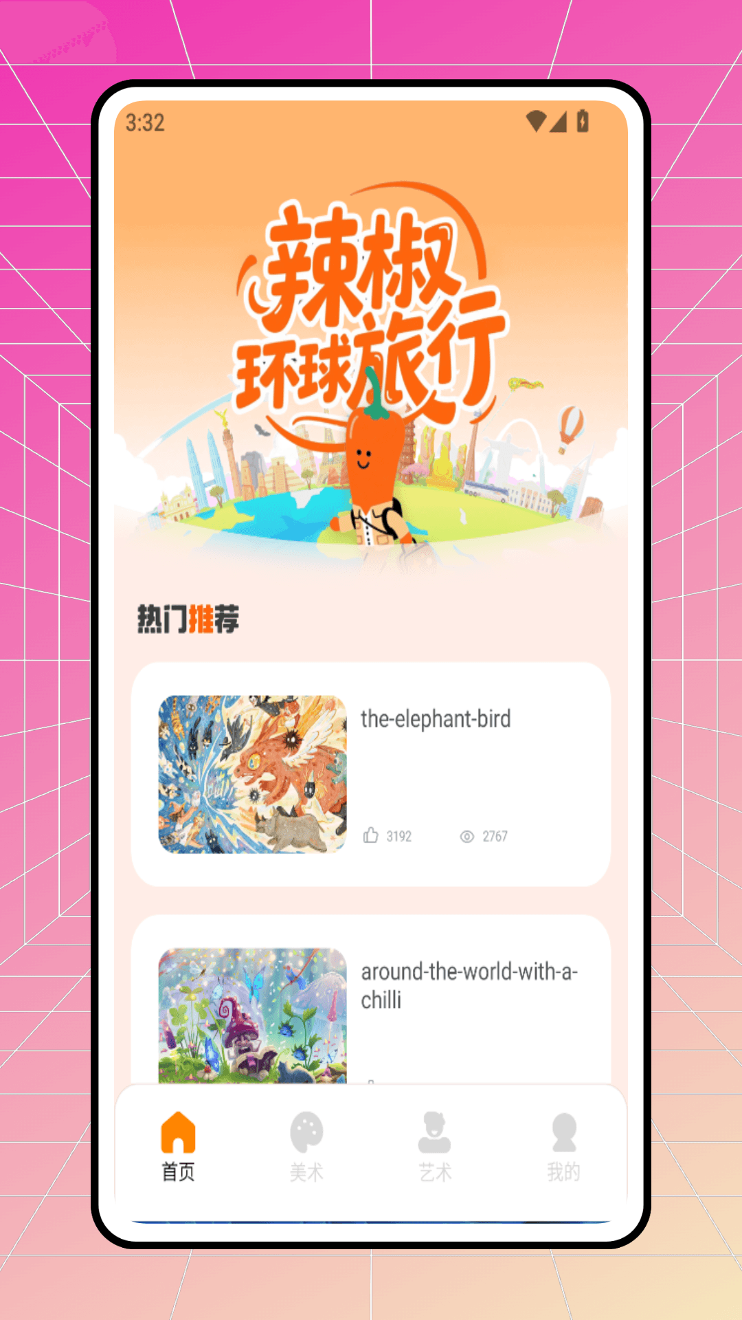 融合艺术家图2