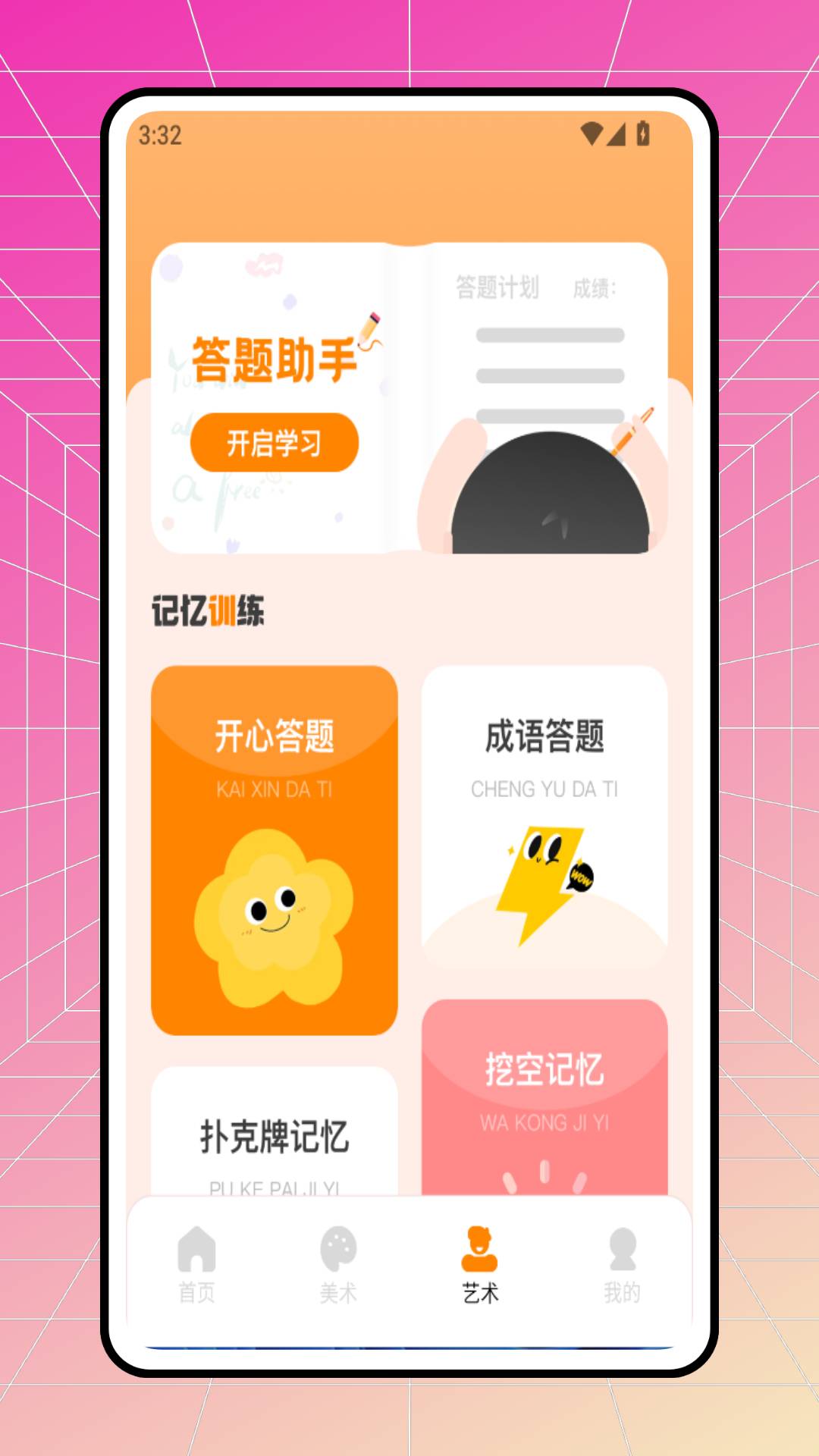 融合艺术家图3