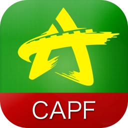 中国武警最新版