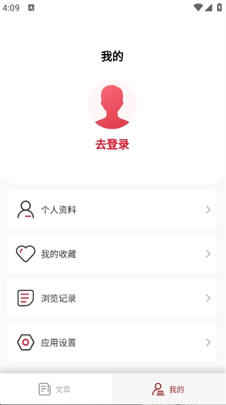 红歌会原版图1