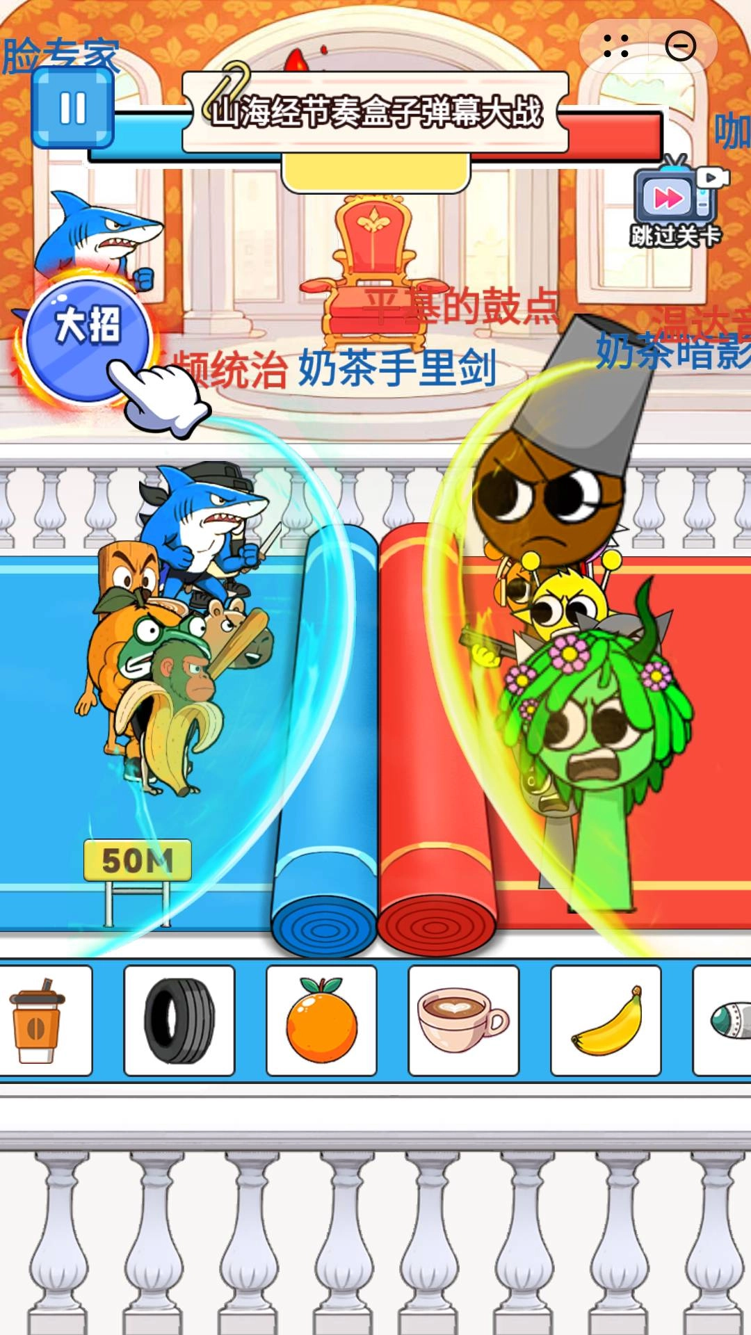 脑智大比拼手机最新版图3