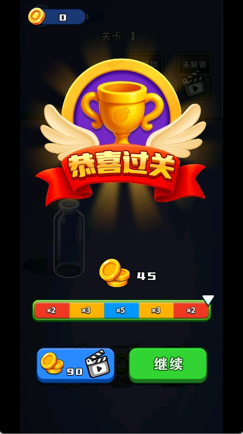 你想解压吗通用版