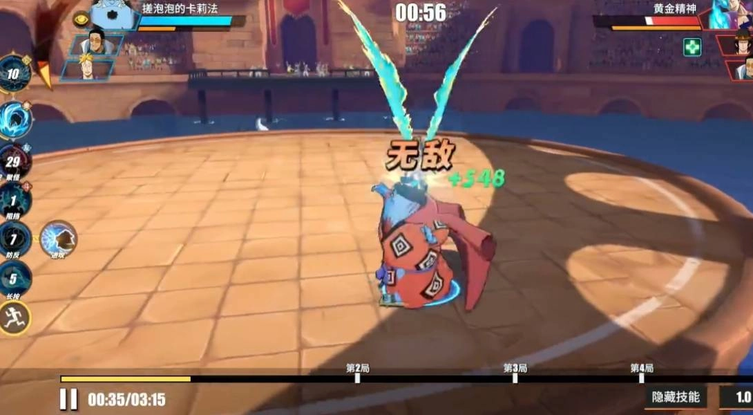 元素竞技场单机版下载