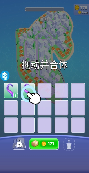 赚钱者联盟官网版下载