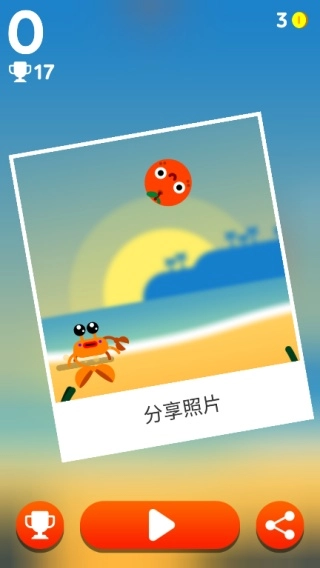 可可蟹安卓免费版