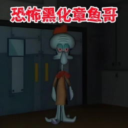 诡异都市大猎杀通用版
