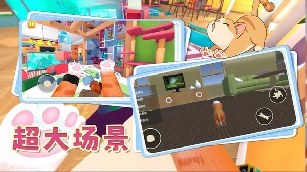 动物冒险闯关安卓版图4