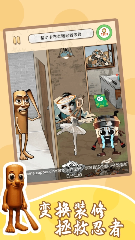 根本过不了图3