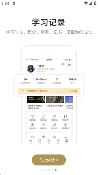 晋企先锋正版