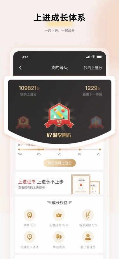 远赢教育直装版