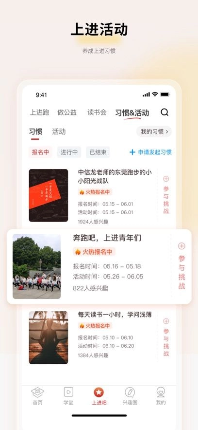 远赢教育直装版