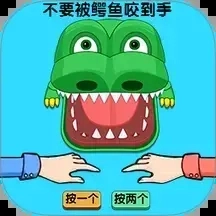 暴力消除安卓直装版