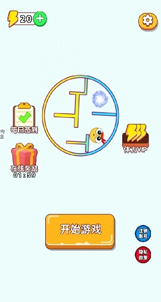 你猜我是谁呀单机版下载
