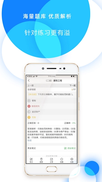 91破万卷安卓版